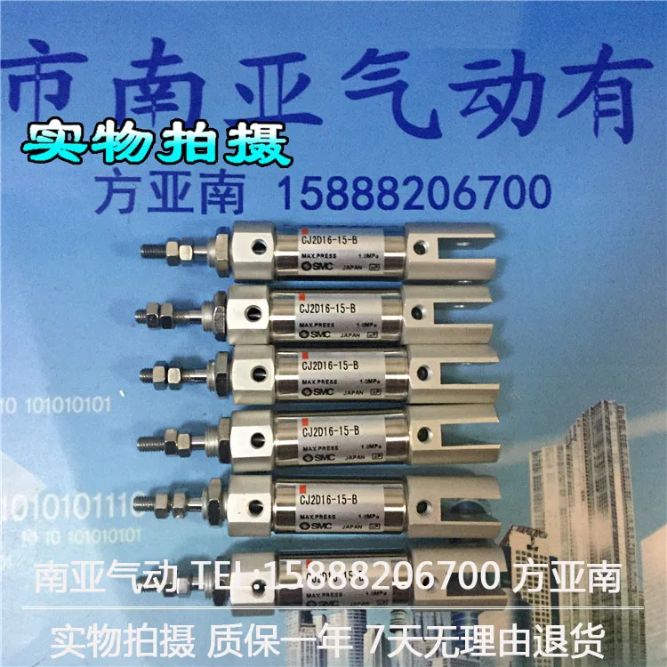 

CJ2D16-25-B CJ2D16-30-B CJ2D16-45-B CJ2D16-15Z SMC Stainless steel cylinders