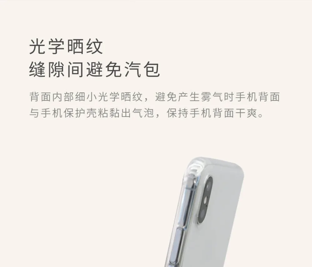 Чехол для телефона Xiaomi Youpin, 2 шт., ультратонкий защитный чехол с воздушной подушкой, 6,1 дюймов для Iphone XR XS MAX