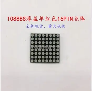 

3MM 16P Common anode Super bright RED light Lattice modules 5pcs