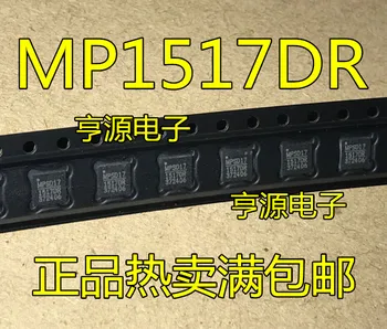 

5PCS MP1517DR MP1517DR-LF-Z QFN16