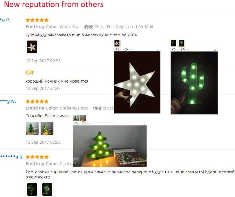led night lights