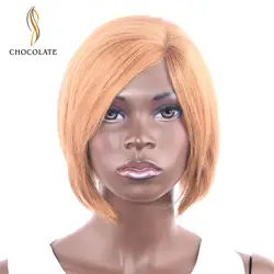 Шоколад короткий боб прямой натуральные волосы Синтетические волосы на кружеве парик для черный Для женщин блондинка Цвет Бесплатная