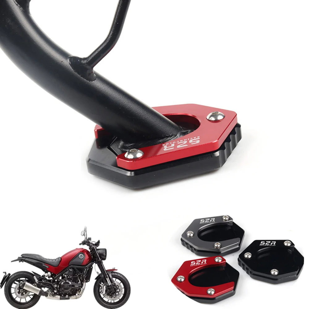 Боковая подставка для мотоцикла увеличенная пластина увеличения опорная Benelli BJ500