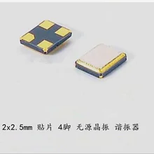 100 шт. 3225 16M 16MHZ 16,000 MHZ 3,2x2,5mm 4 pin 16PF 18PF 20PF кварцевый генератор пассивный SMD Кристалл