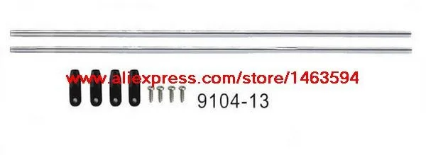 dh9104-13 Decorative bar