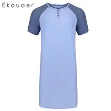 Ekouaer, мужская пижама, Повседневная Ночная рубашка, удобная, короткий рукав, легкая, высокая, ночная рубашка, свободная, ночная Пижама для сна