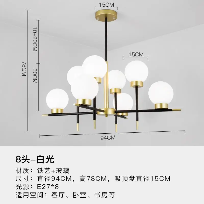 Современная, в виде стекляного шара светодиодный Люстра для гостиной Подвесная лампа для спальни часы с кварцевым механизмом подвесные светильники железа висящий канделяр - Цвет корпуса: 8 heads