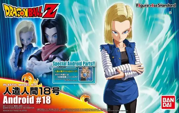 Dragon Ball модель HG 1/12 Супер SAIYAN PICCOLO идеальный мобильный BUU ANDROID#17#18 Broly детские игрушки «сделай сам» BANDAI