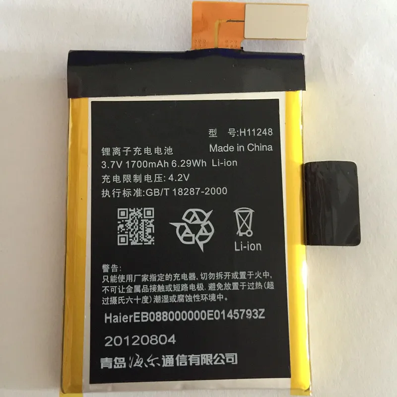 Achetez en Gros haier batterie en Ligne à des Grossistes haier batterie ...
