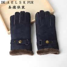 Мужские стильные перчатки, темно-синие, с пряжкой, теплые, для рук, кожаные перчатки, для путешествий, предпочтительные товары