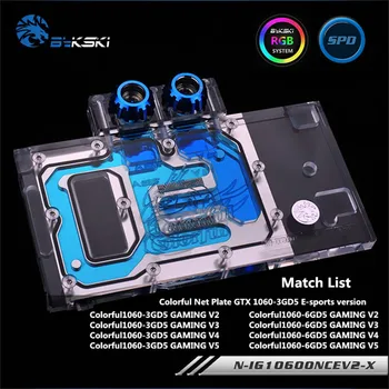 

Bykski Full Coverage GPU Water Block For Colorful Net Plate GTX1060 Graphics Card N-IG1060ONCEV2-X