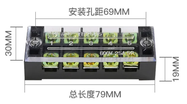 1 шт. TB2503 TB2504 TB2505 TB2506 TB2508 TB2510 TB2512 клеммной колодки 600V 25A