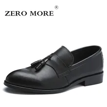 ZERO MORE/лоферы с кисточками; Мужская обувь; повседневная мужская обувь; Лидер продаж; модная однотонная мужская обувь черного цвета с острым носком;