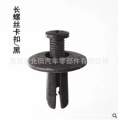 

20PCS CAR stickers cap long screw bumper clip For BMW E46 E52 E53 E60 E90 E91 E92 E93 F01 F30 F20 F10 F15 F13 M3 M5 M6 X1 X3