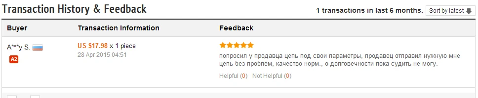 14-дюймовый 3/" lp шаг. 043" датчик 53 Ссылка для долото профессиональная бензопила цепи для HUSQVARNA