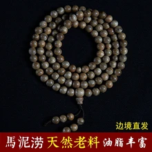 Мани водосборные Alpinia Hand String 108 Будда бусины браслет 8 мм деревянные четки бусины верность мужчин и женщин