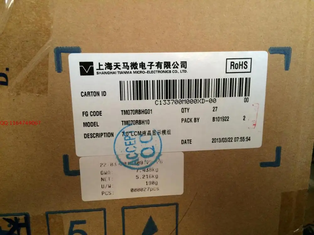 Tianma Original Novo Polegada Tela Lcd 50 Pinos Tm070rbh10 Tm070rbhg01 com o Toque Original - Imagem 2