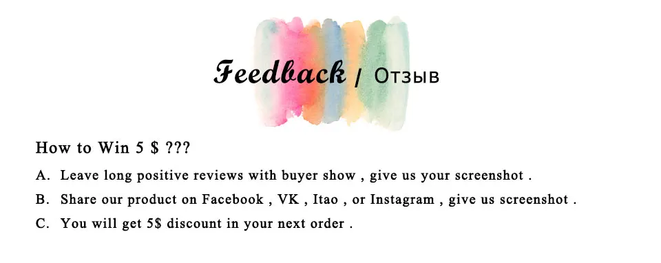 feedback