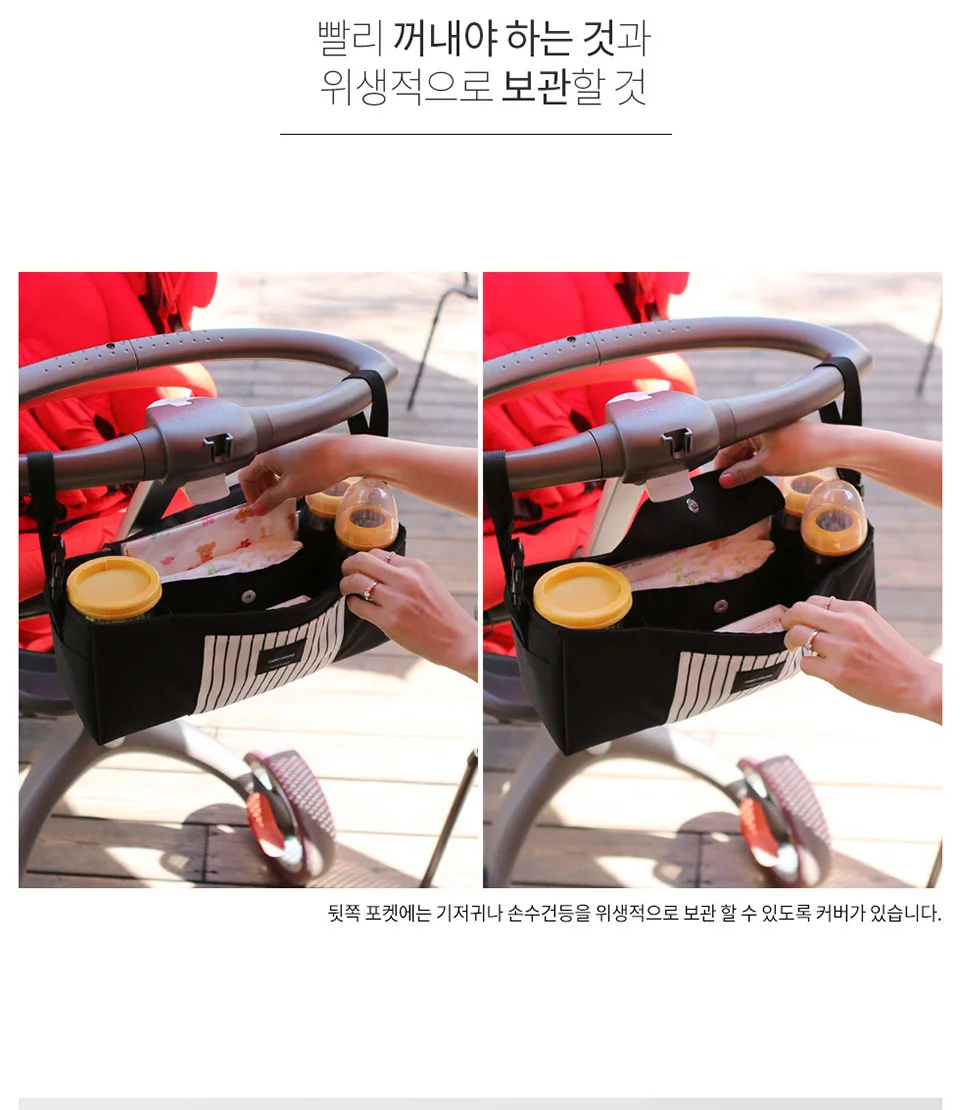 Baby Stroller bag 5