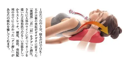 Японский прочный шейный Носилки Сторонник пресс Релакс облегчить боль подушка массажные носилки подушка шеи плечо Релаксация
