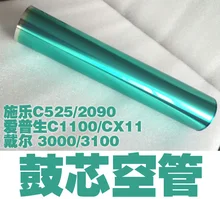 Opc совместимый с Xerox C525A C525 C2090 Epson C1100 CX11F LP V500 Dell 3000 3100 OPC барабан без шестерни Opc совместимый с Xerox C525A C525 C2090 Epson C1100 CX11F LP V500 Dell 3000 3100 OPC барабан без шестерни