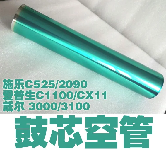 

compatible opc for Xerox C525A C2090 Epson C1100 CX11F LP V500 Dell 3000 3100 OPC drum without Gear