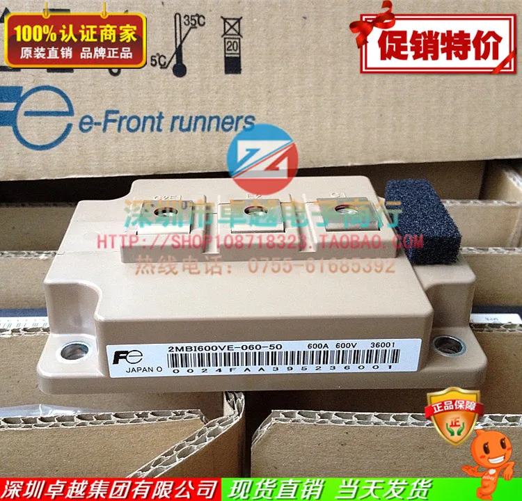 Electromechanical 2MBI600VE-060-50 2 unit IGBT Deals Spot--ZYQJ | Электронные компоненты и принадлежности