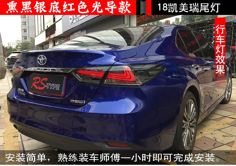 Автомобильный Стайлинг для Toyota Camry задние фонари Camry светодиодный задний фонарь DRL+ Динамический сигнал поворота+ тормоз+ задний фонарь заднего хода 4 шт