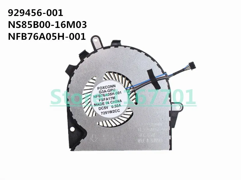 HP WASD Omen 3 15-CE 17 3plus 17-AN NS85B00-16M03 929456-001