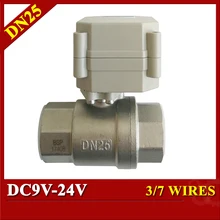 Цай вентилятор Электрический автомобильный клапан управления 1-дюймовыечистые этикетки пробки DC9V-24V 3/7 провода моторизованный шаровой клапан DN25 2 варианта оборудование для питьевой воды