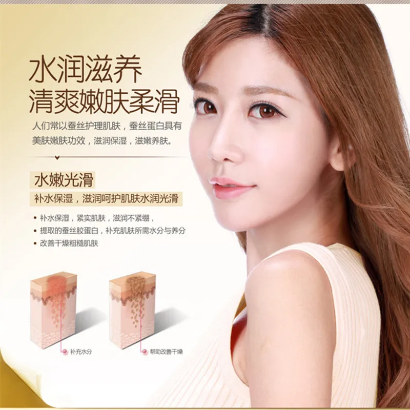 BIOAQUA Silk Protein Essence Emulsion Cream Hydrating Moisturizing Whitening Oil Control  Nourishing Face Facial Care Beauty 4