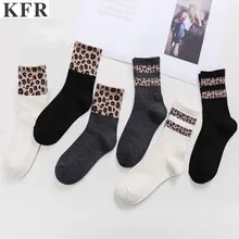 Два полосатых леопардовые носки женские короткие милые Веселые забавные носки хлопок хип хоп Уличная команда Harajuku искусство модные короткие женские носки