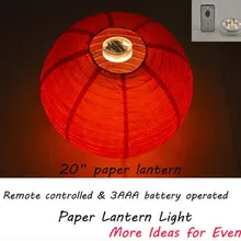 4 шт./партия, теплый белый цвет, пульт дистанционного управления, погружной светодиодный свет для бумажного фонаря, как украшение для свадебной вечеринки