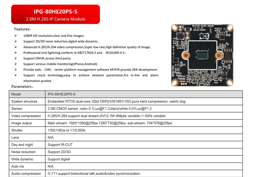 MISECU H.265 наружная IP камера PoE 1080P ABS чехол оповещения по электронной почте XMEye ONVIF P2P обнаружения движения RTSP видеонаблюдения CCTV безопасности