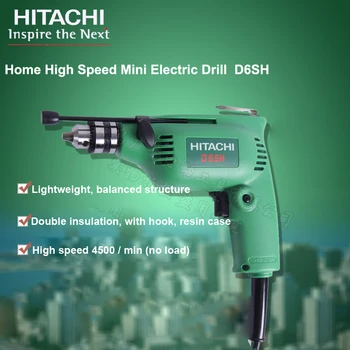 

Japan HITACHI D6SH Hand Drill Home high speed Mini Electric Drill file Binding Hole Puncher High Speed 4500/Min (no load)
