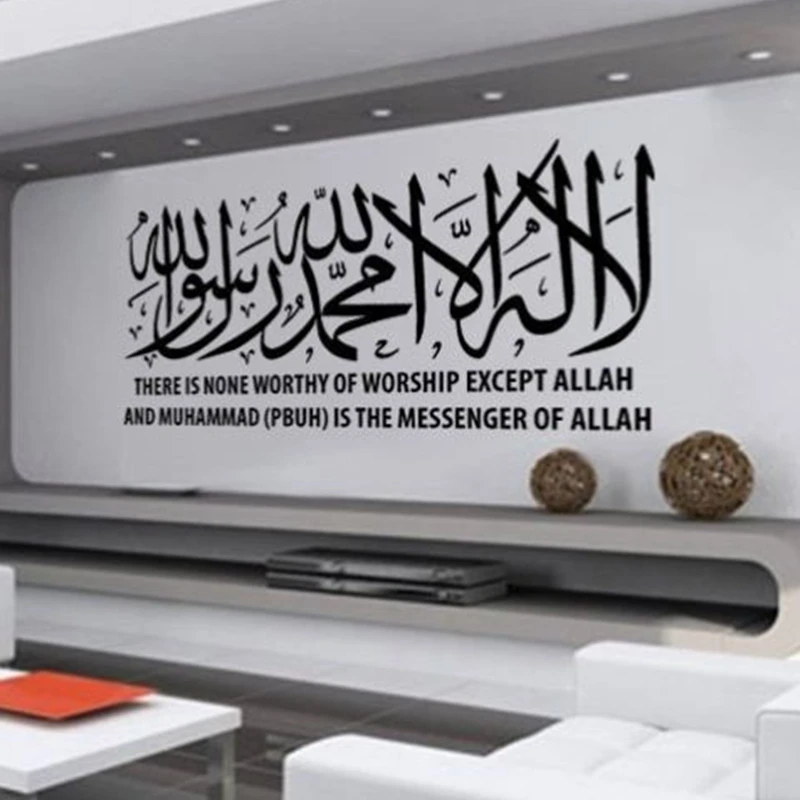 Бесплатная доставка большой размер 117x58 см Shahadah Kalima английская каллиграфия