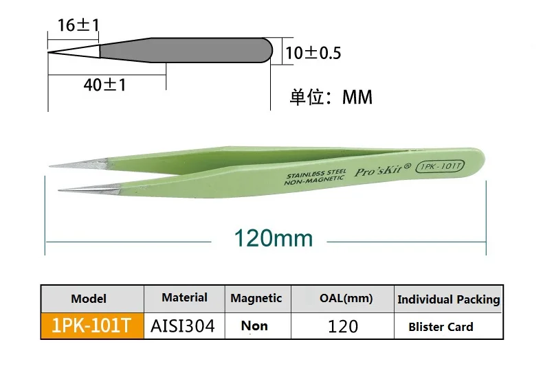 Pro'sKit Proskit изоляционный антимагнитный Пинцет наконечники из нержавеющей стали Изогнутые наконечники тонкие наконечники пинцет ручной инструмент