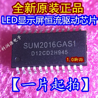 new original SUM2016GAS1 SOP24(1.0MM | Обустройство дома