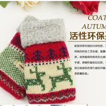 Мужские перчатки без пальцев вязаные шерстяные клетчатые осенне-зимние Утепленные перчатки без пальцев, митенки для мальчиков Guantes Рождественский подарок