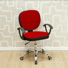 Сетчатый тканевый домашний компьютерный стул легкий подъемный поворотный стул с ручкой регулируемый вращающийся офисный стул для сотрудников дышащий