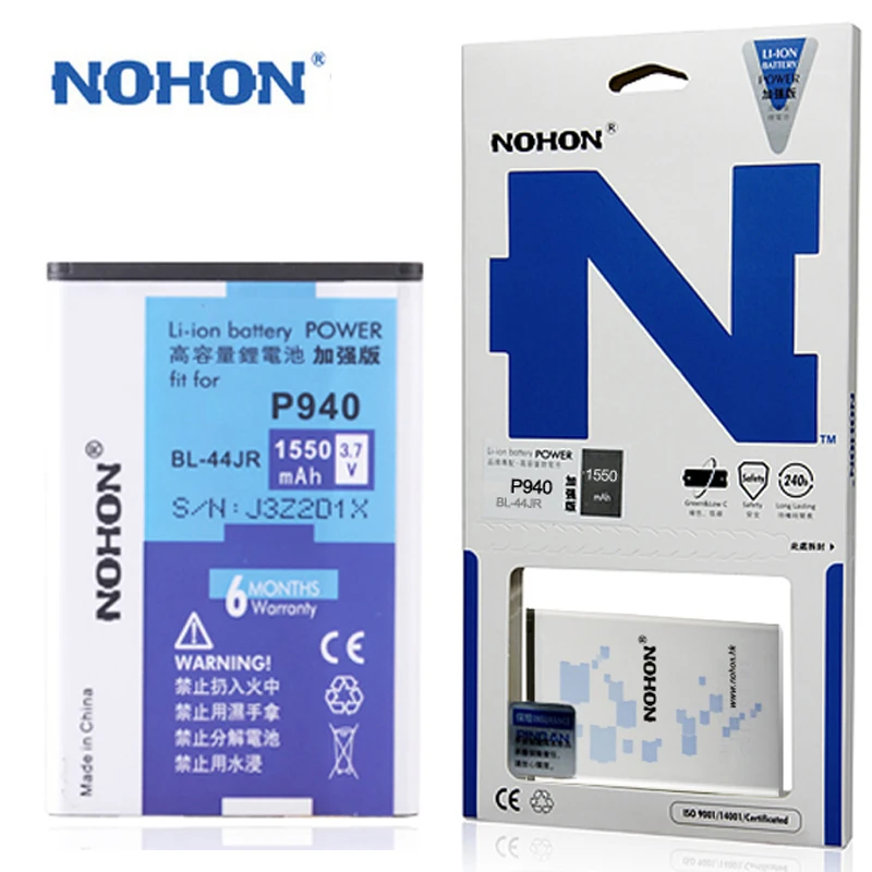 Hot Sale Nohon Battery Bl44jr For Lg P940 3.0 K2 Original Mobile Phone