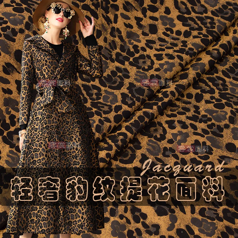 160 см с леопардовым принтом из жаккардовой ткани костюм cheongsam платье Меланжевая