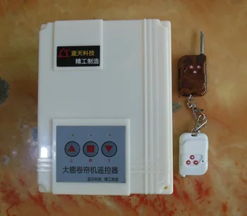 

Greenhouse remote control wireless remote control 380V 220V motor positive and negative remote control load 3KW