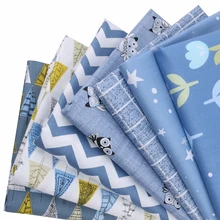 Nanchuang, 7 шт./лот, синяя саржевая хлопковая ткань, Лоскутная Ткань для рукоделия, швейная ткань ручной работы, материалы для детей 20x25 см