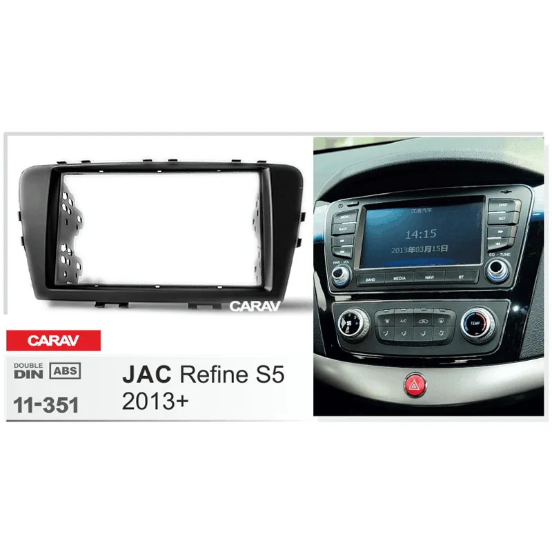 CARAV 11 351 Высококачественная радиопанель для JAC Refine (Eagle) S5 2013 + комплект установки