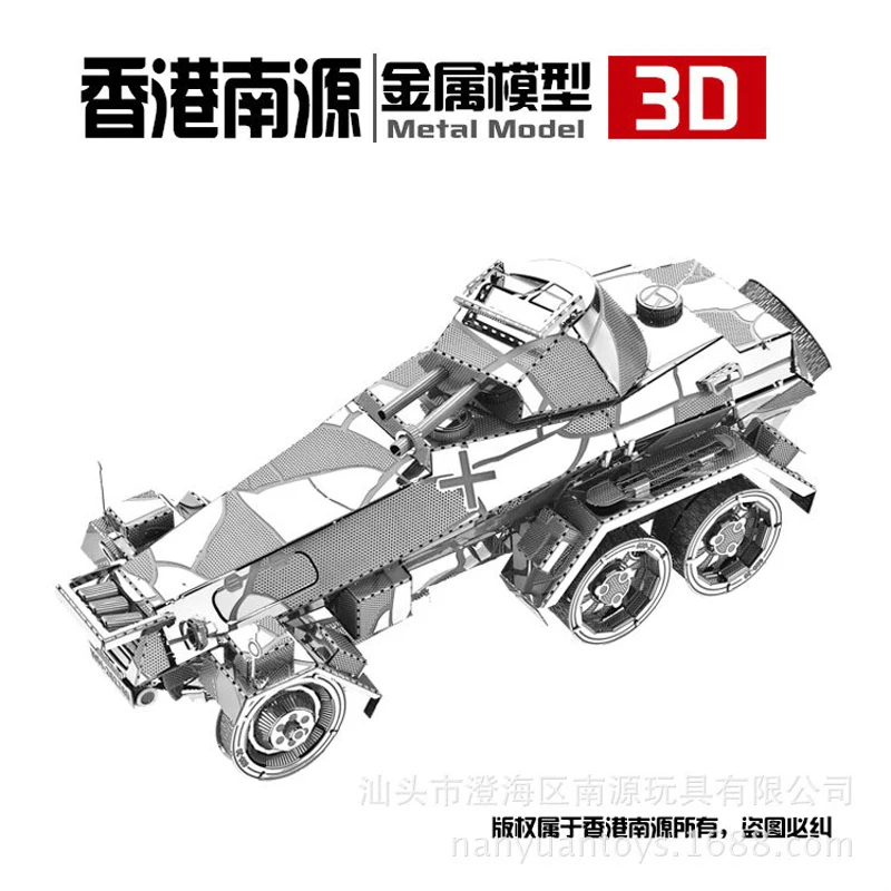 Nanyuan 6-колесные бронированные машины I22217 головоломка 3D металлическая сборка модель Playmobil Хобби Пазлы 2019 игрушки для детей подарок