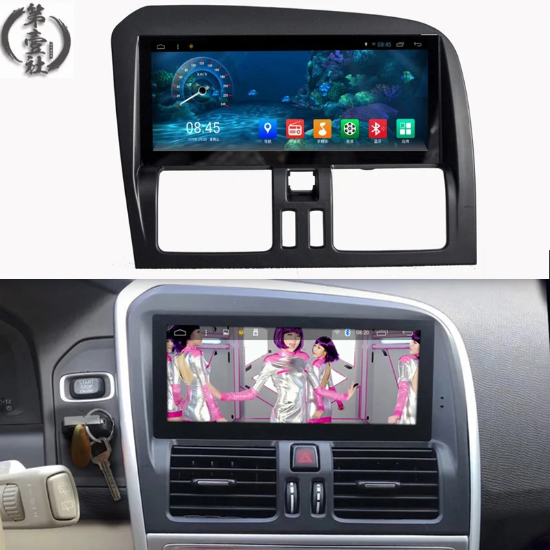 

8.8" IPS 2GB Ram 32G Rom Android 7.1 8.8 inch Car DVD Gps For Volvo XC60 2009-2017 Vedio PC Monitor Stereo Audio GPS Navigation