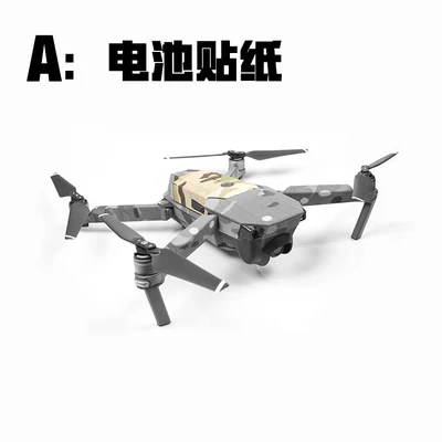 Крутые наклейки на Дрон камеры для DJI Mavic Pro Drone& battery аксессуары стикер - Цвет: battery sticker