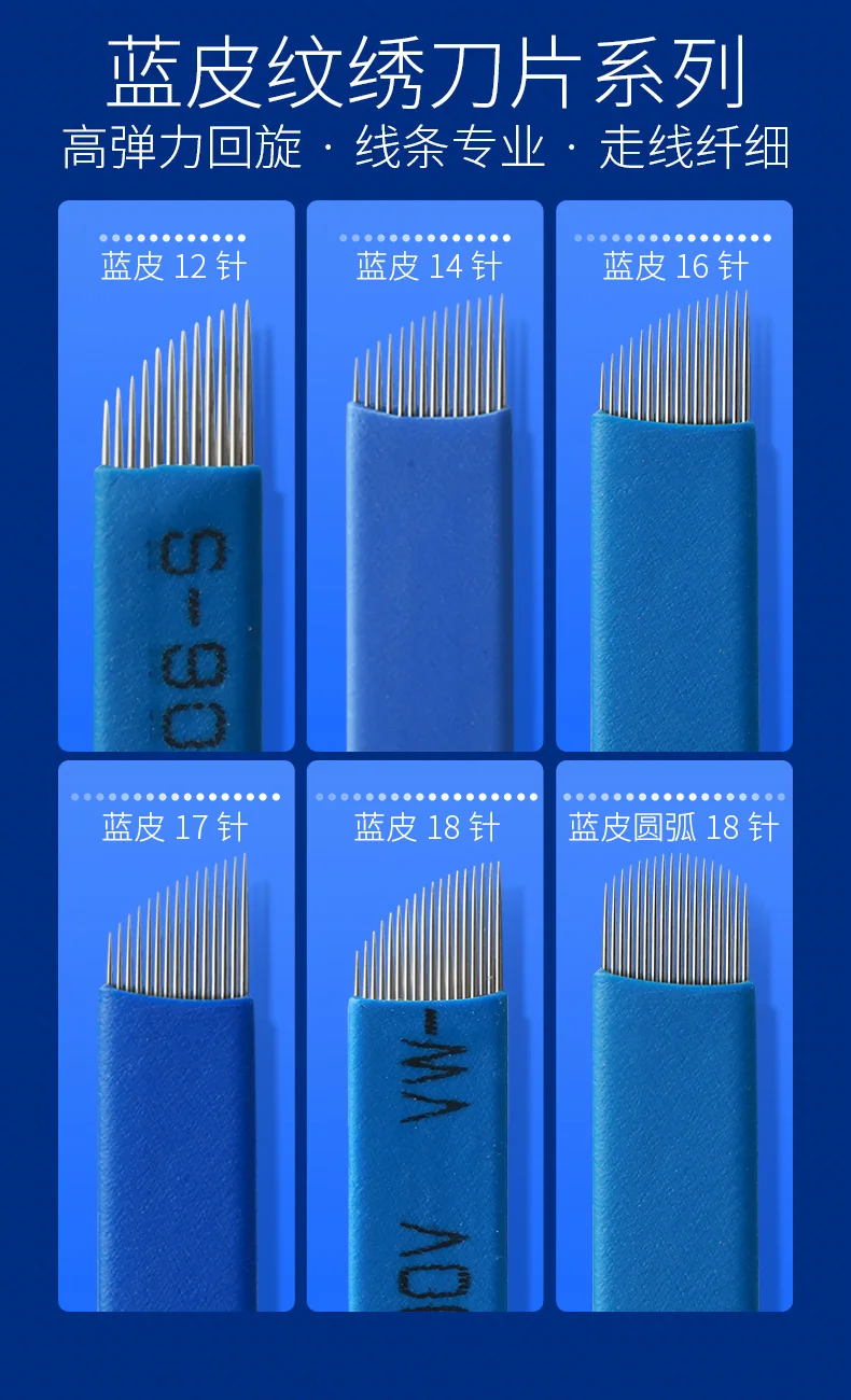 100 шт Синий Перманентный макияж ручные иглы для татуажа бровей лезвие для 3D вышивки микроблейдинг татуировки ручка машина