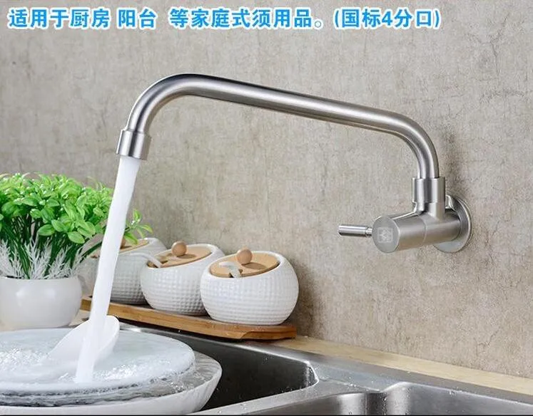 

Enter wall type 304 stainless steel faucet kitchen faucets Xiancai basins wash bowl sink wiredrawing single cooler tap